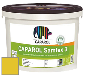 Краска CAPAROL Samtex 3 E.L.F. /КАПАРОЛ Самтекс 3 глубокоматовая акриловая краска цвет Curry 130 