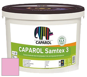 Краска CAPAROL Samtex 3 E.L.F. /КАПАРОЛ Самтекс 3 глубокоматовая акриловая краска цвет NCS S 0540-R30B 
