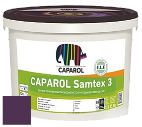 Краска CAPAROL Samtex 3 E.L.F. /КАПАРОЛ Самтекс 3 глубокоматовая акриловая краска цвет Viola 95 