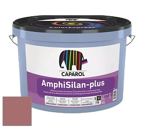 Краска CAPAROL AmphiSilan-Plus / Капарол Амфисилан-Плюс фасадная краска цвет Barolo 75 