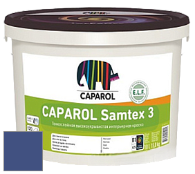 Краска CAPAROL Samtex 3 E.L.F. /КАПАРОЛ Самтекс 3 глубокоматовая акриловая краска цвет Lavendel 165 
