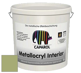 Краска Capadecor Metallocryl Interior/Кападекор Металлакрил Интериор блестящая краска цвет Mai 65 