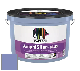 Краска CAPAROL AmphiSilan-Plus / Капарол Амфисилан-Плюс фасадная краска цвет Lavendel 180 