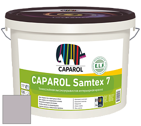 Краска CAPAROL Samtex 7 E.L.F. / КАПАРОЛ Самтекс 7 шелковисто-матовая краска цвет Viola 15 