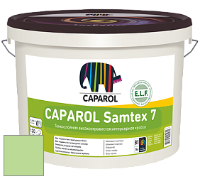 Краска CAPAROL Samtex 7 E.L.F. / КАПАРОЛ Самтекс 7 шелковисто-матовая краска цвет NCS S 0540-G30Y 