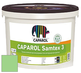Краска CAPAROL Samtex 3 E.L.F. /КАПАРОЛ Самтекс 3 глубокоматовая акриловая краска цвет NCS S 0550-G20Y 