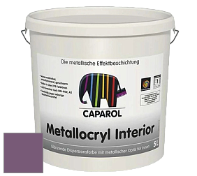 Краска Capadecor Metallocryl Interior/Кападекор Металлакрил Интериор блестящая краска цвет Viola 70 