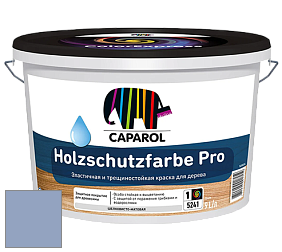 Краска CAPAROL HOLZSCHUTZFARBE PRO краска для древесины акриловая кроющая универсальная. цвет Saphir 110 