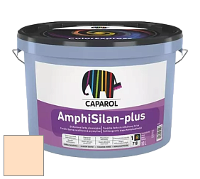 Краска CAPAROL AmphiSilan-Plus / Капарол Амфисилан-Плюс фасадная краска цвет Amber 150 