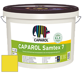 Краска CAPAROL Samtex 7 E.L.F. / КАПАРОЛ Самтекс 7 шелковисто-матовая краска цвет AVA Grüngelb 