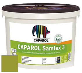 Краска CAPAROL Samtex 3 E.L.F. /КАПАРОЛ Самтекс 3 глубокоматовая акриловая краска цвет NCS S 2070-G50Y 