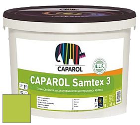 Краска CAPAROL Samtex 3 E.L.F. /КАПАРОЛ Самтекс 3 глубокоматовая акриловая краска цвет Mai 75 
