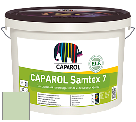 Краска CAPAROL Samtex 7 E.L.F. / КАПАРОЛ Самтекс 7 шелковисто-матовая краска цвет NCS S 1020-G30Y 