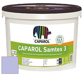 Краска CAPAROL Samtex 3 E.L.F. /КАПАРОЛ Самтекс 3 глубокоматовая акриловая краска цвет NCS S 1030-R60B 