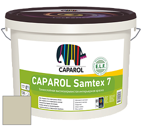 Краска CAPAROL Samtex 7 E.L.F. / КАПАРОЛ Самтекс 7 шелковисто-матовая краска цвет Tundra 45 
