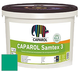 Краска CAPAROL Samtex 3 E.L.F. /КАПАРОЛ Самтекс 3 глубокоматовая акриловая краска цвет NCS S 2060-B90G 