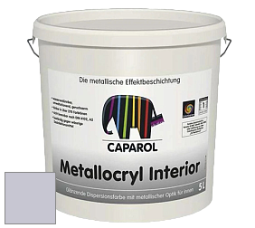 Краска Capadecor Metallocryl Interior/Кападекор Металлакрил Интериор блестящая краска цвет Lavendel 55 