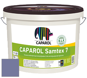 Краска CAPAROL Samtex 7 E.L.F. / КАПАРОЛ Самтекс 7 шелковисто-матовая краска цвет Lavendel 100 
