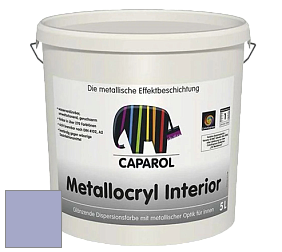 Краска Capadecor Metallocryl Interior/Кападекор Металлакрил Интериор блестящая краска цвет Lavendel 130 