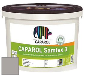 Краска CAPAROL Samtex 3 E.L.F. /КАПАРОЛ Самтекс 3 глубокоматовая акриловая краска цвет Granit 40 