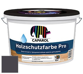 Краска CAPAROL HOLZSCHUTZFARBE PRO краска для древесины акриловая кроющая универсальная. цвет NCS S 8005-R50B 
