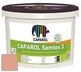 Краска CAPAROL Samtex 3 E.L.F. /КАПАРОЛ Самтекс 3 глубокоматовая акриловая краска цвет Lachs 50 
