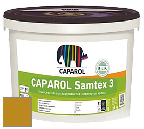 Краска CAPAROL Samtex 3 E.L.F. /КАПАРОЛ Самтекс 3 глубокоматовая акриловая краска цвет Palazzo 335 