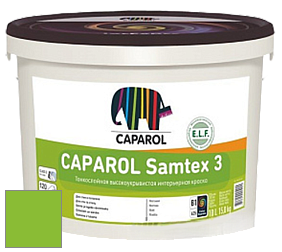 Краска CAPAROL Samtex 3 E.L.F. /КАПАРОЛ Самтекс 3 глубокоматовая акриловая краска цвет NCS S 0580-G30Y 