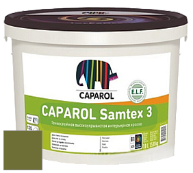 Краска CAPAROL Samtex 3 E.L.F. /КАПАРОЛ Самтекс 3 глубокоматовая акриловая краска цвет NCS S 4550-G50Y 