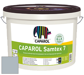 Краска CAPAROL Samtex 7 E.L.F. / КАПАРОЛ Самтекс 7 шелковисто-матовая краска цвет Coelin 40 