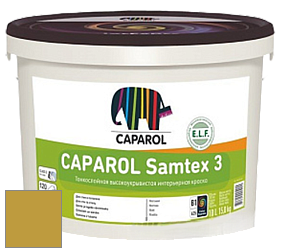 Краска CAPAROL Samtex 3 E.L.F. /КАПАРОЛ Самтекс 3 глубокоматовая акриловая краска цвет Ingwer 0 