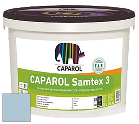Краска CAPAROL Samtex 3 E.L.F. /КАПАРОЛ Самтекс 3 глубокоматовая акриловая краска цвет Pacific 115 