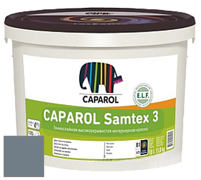 Краска CAPAROL Samtex 3 E.L.F. /КАПАРОЛ Самтекс 3 глубокоматовая акриловая краска цвет Pacific 45 