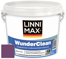 Краска LINNIMAX (CAPAROL) WUNDERCLEAN / ЛИННИМАКС ВУНДЕРКЛИН краска премиум-класса цвет Viola 100 