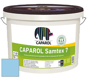 Краска CAPAROL Samtex 7 E.L.F. / КАПАРОЛ Самтекс 7 шелковисто-матовая краска цвет Pacific 180 