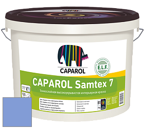 Краска CAPAROL Samtex 7 E.L.F. / КАПАРОЛ Самтекс 7 шелковисто-матовая краска цвет NCS S 1550-R70B 