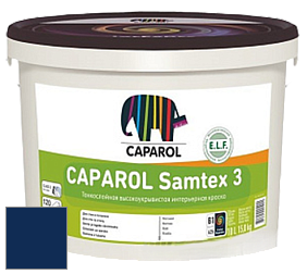 Краска CAPAROL Samtex 3 E.L.F. /КАПАРОЛ Самтекс 3 глубокоматовая акриловая краска цвет RAL 5026 