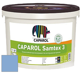 Краска CAPAROL Samtex 3 E.L.F. /КАПАРОЛ Самтекс 3 глубокоматовая акриловая краска цвет Lazur 175 