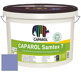 Краска CAPAROL Samtex 7 E.L.F. / КАПАРОЛ Самтекс 7 шелковисто-матовая краска цвет Lavendel 180 
