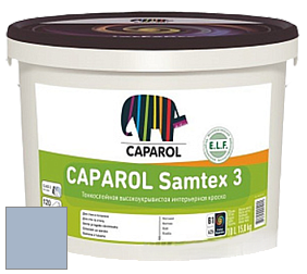 Краска CAPAROL Samtex 3 E.L.F. /КАПАРОЛ Самтекс 3 глубокоматовая акриловая краска цвет Lazur 115 