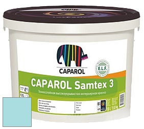 Краска CAPAROL Samtex 3 E.L.F. /КАПАРОЛ Самтекс 3 глубокоматовая акриловая краска цвет Verona 150 