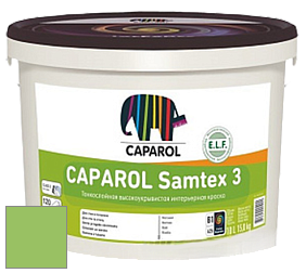 Краска CAPAROL Samtex 3 E.L.F. /КАПАРОЛ Самтекс 3 глубокоматовая акриловая краска цвет NCS S 1060-G30Y 