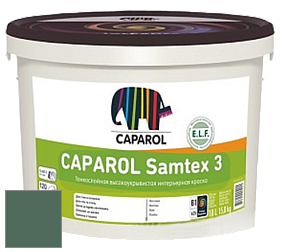 Краска CAPAROL Samtex 3 E.L.F. /КАПАРОЛ Самтекс 3 глубокоматовая акриловая краска цвет NCS S 6020-G 
