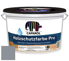 Краска CAPAROL HOLZSCHUTZFARBE PRO краска для древесины акриловая кроющая универсальная. цвет Lago 20 