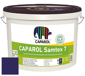 Краска CAPAROL Samtex 7 E.L.F. / КАПАРОЛ Самтекс 7 шелковисто-матовая краска цвет RAL 5022 
