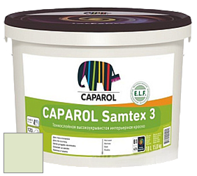 Краска CAPAROL Samtex 3 E.L.F. /КАПАРОЛ Самтекс 3 глубокоматовая акриловая краска цвет Pinie 90 