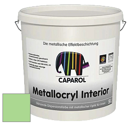 Краска Capadecor Metallocryl Interior/Кападекор Металлакрил Интериор блестящая краска цвет Oase 150 