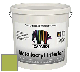 Краска Capadecor Metallocryl Interior/Кападекор Металлакрил Интериор блестящая краска цвет Mai 70 