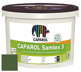 Краска CAPAROL Samtex 3 E.L.F. /КАПАРОЛ Самтекс 3 глубокоматовая акриловая краска цвет NCS S 5540-G30Y 