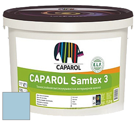Краска CAPAROL Samtex 3 E.L.F. /КАПАРОЛ Самтекс 3 глубокоматовая акриловая краска цвет Coelin 80 